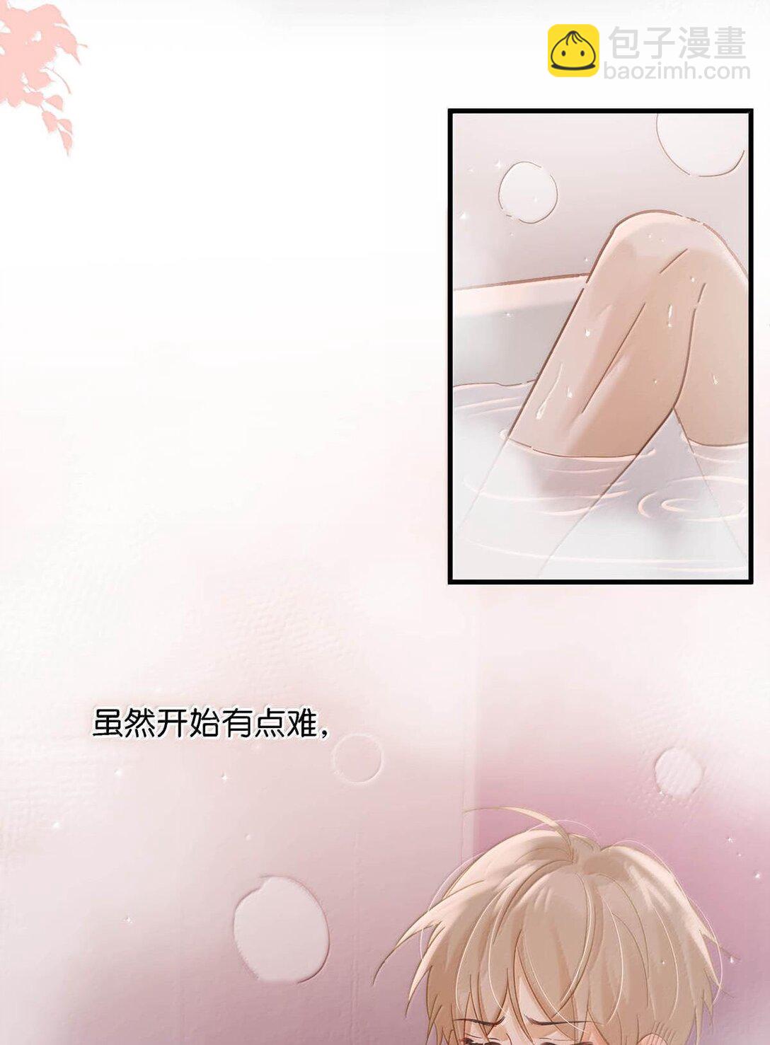 完结番外3 上来就玩这么大？-第130话