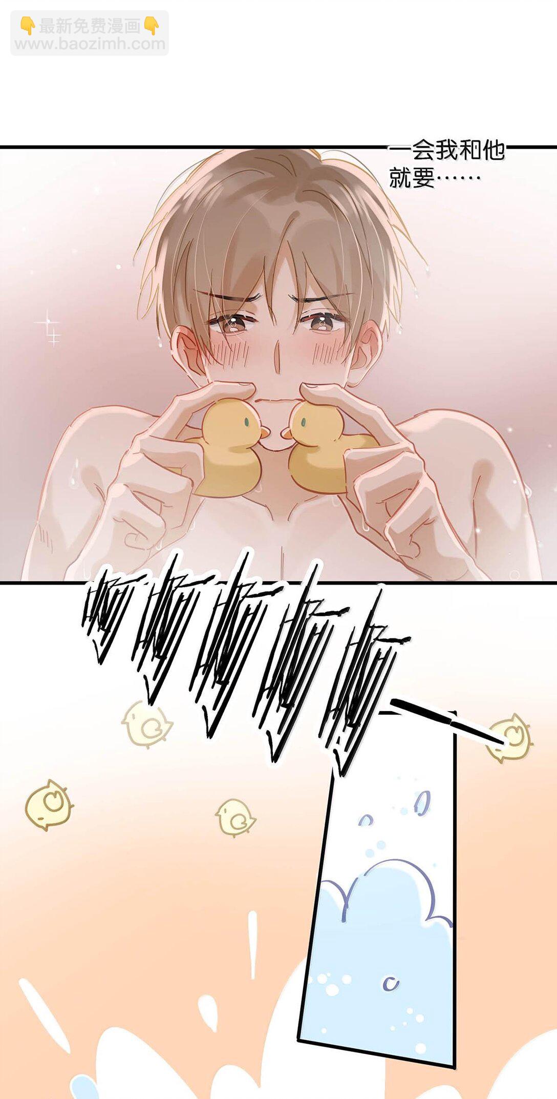 完结番外3 上来就玩这么大？-第130话