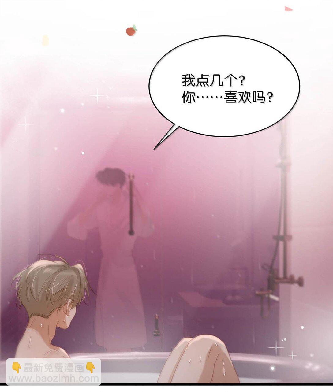 完结番外3 上来就玩这么大？-第130话