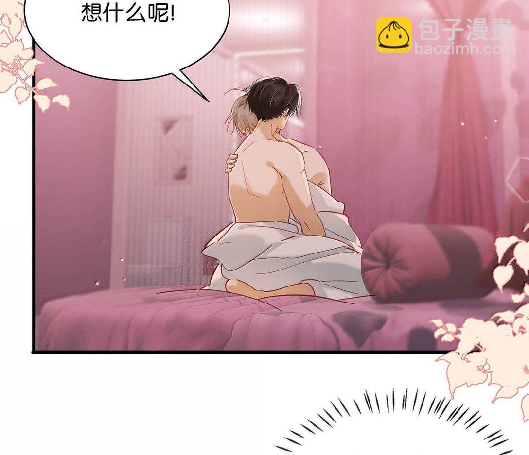完结番外5 言言，帮我&hellip;&hellip;-第132话