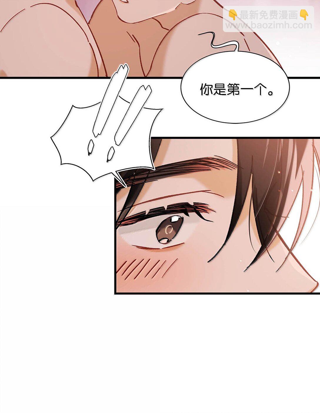 完结番外5 言言，帮我&hellip;&hellip;-第132话