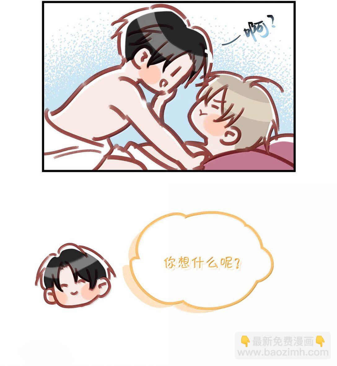 完结番外5 言言，帮我&hellip;&hellip;-第132话
