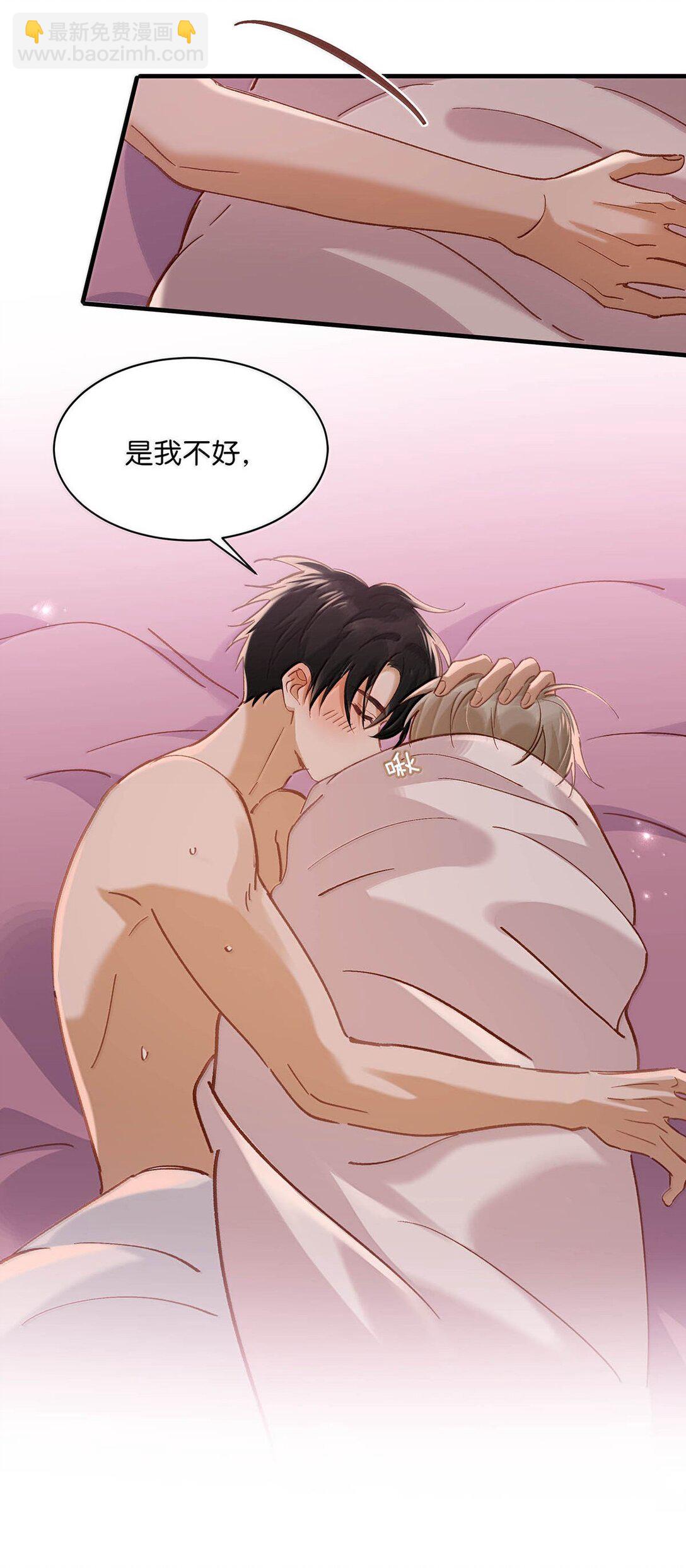 完结番外6 没想到你喜欢制服。-第134话