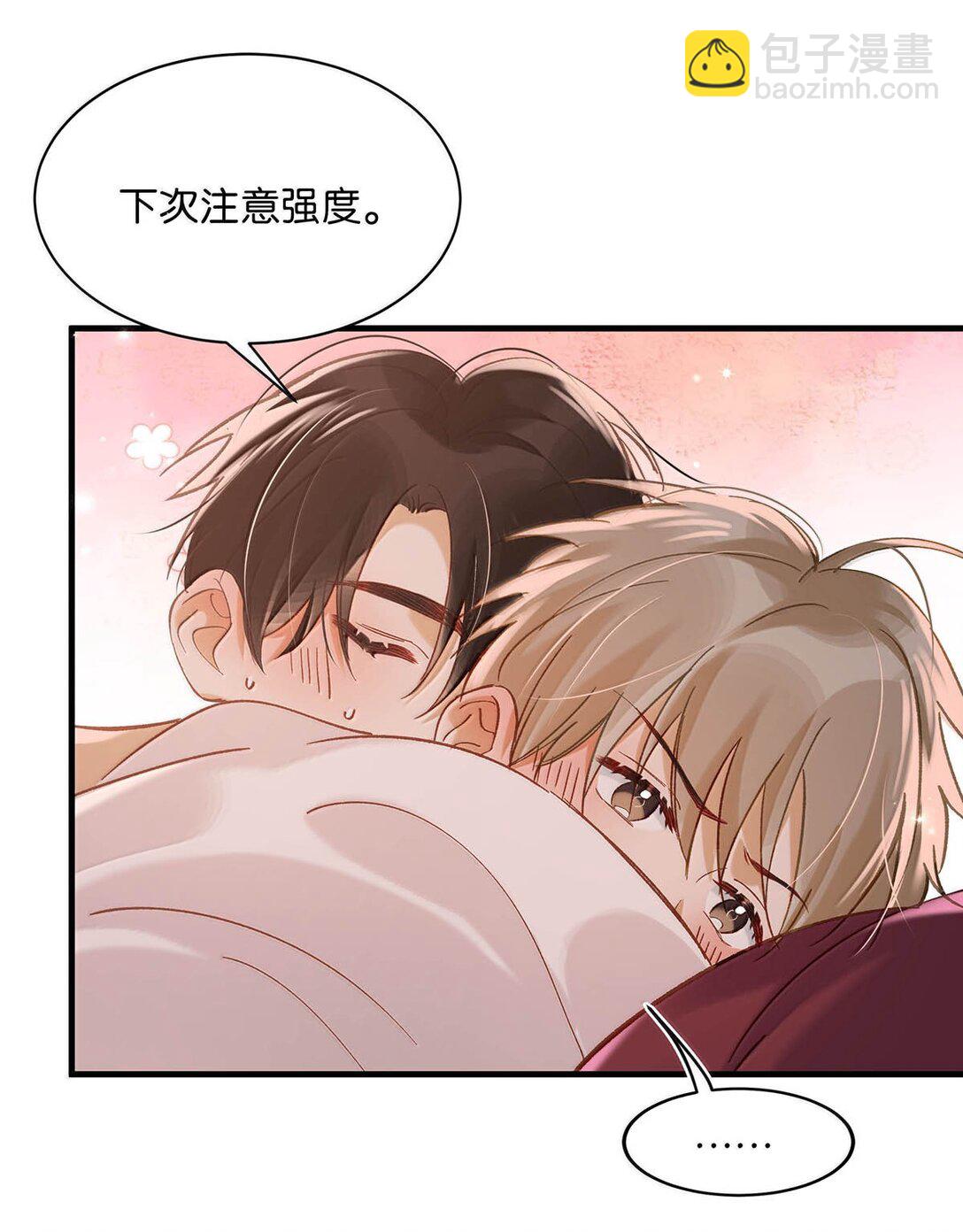 完结番外6 没想到你喜欢制服。-第134话