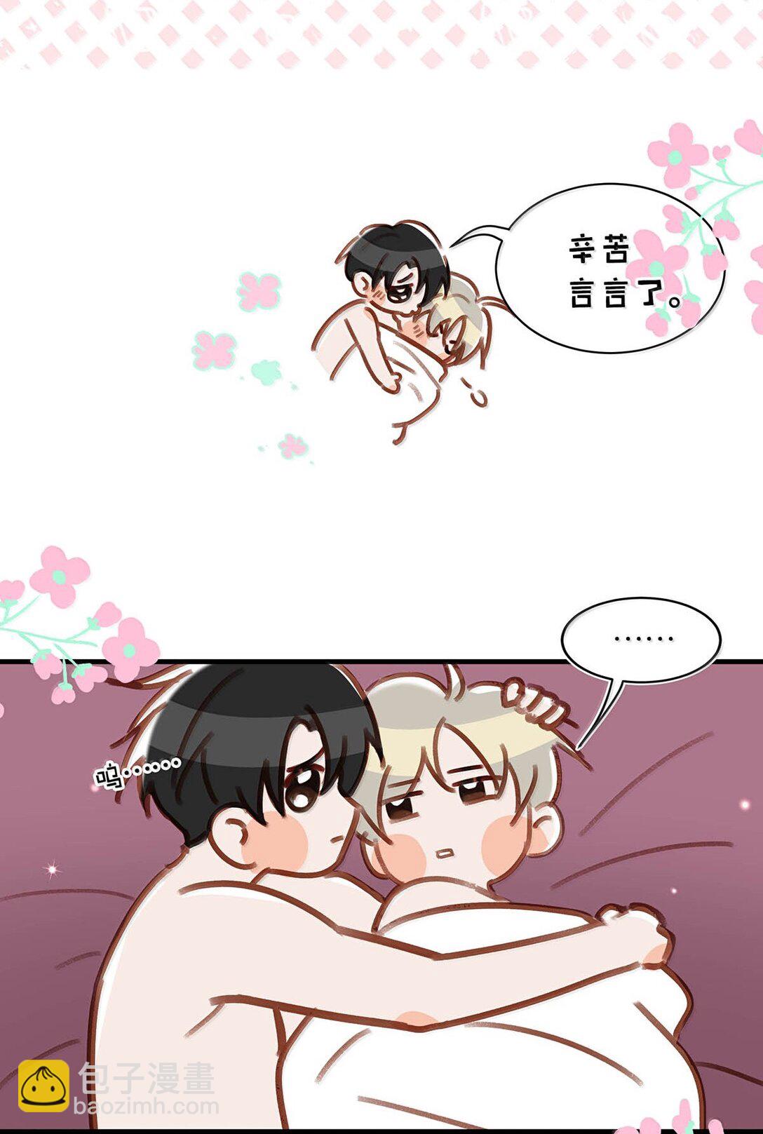 完结番外6 没想到你喜欢制服。-第134话