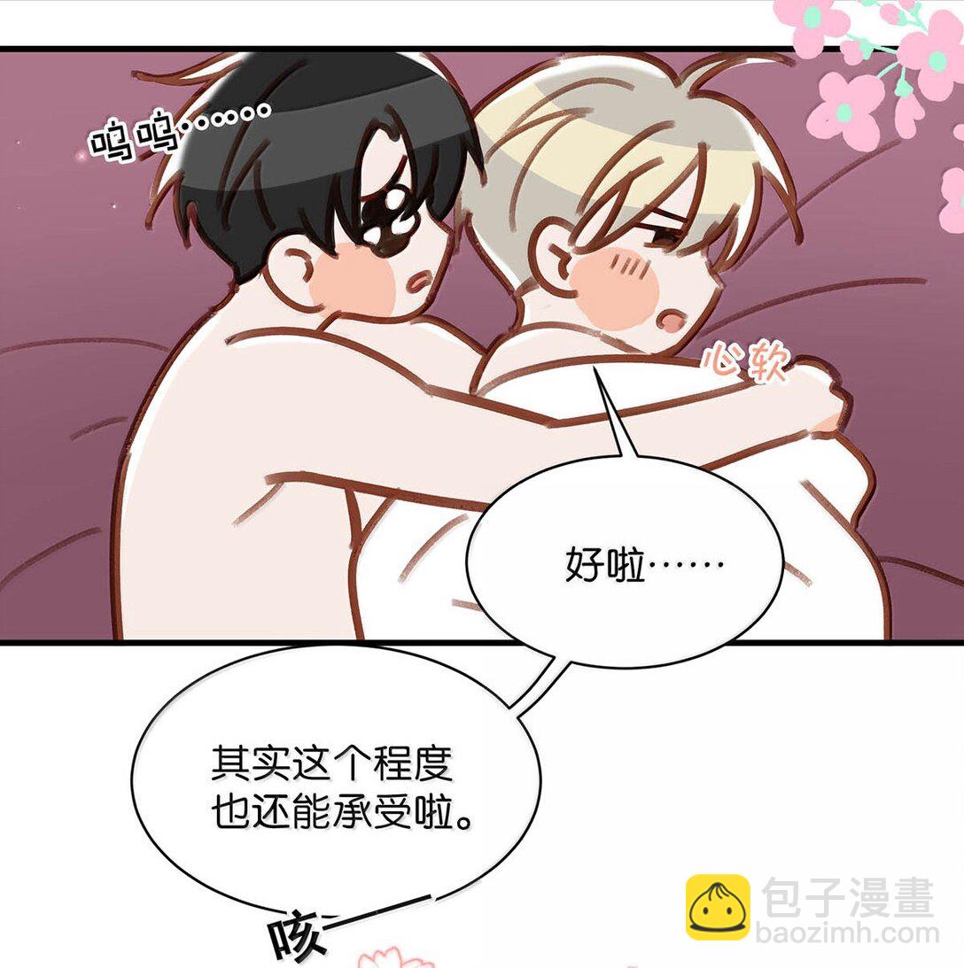 完结番外6 没想到你喜欢制服。-第134话