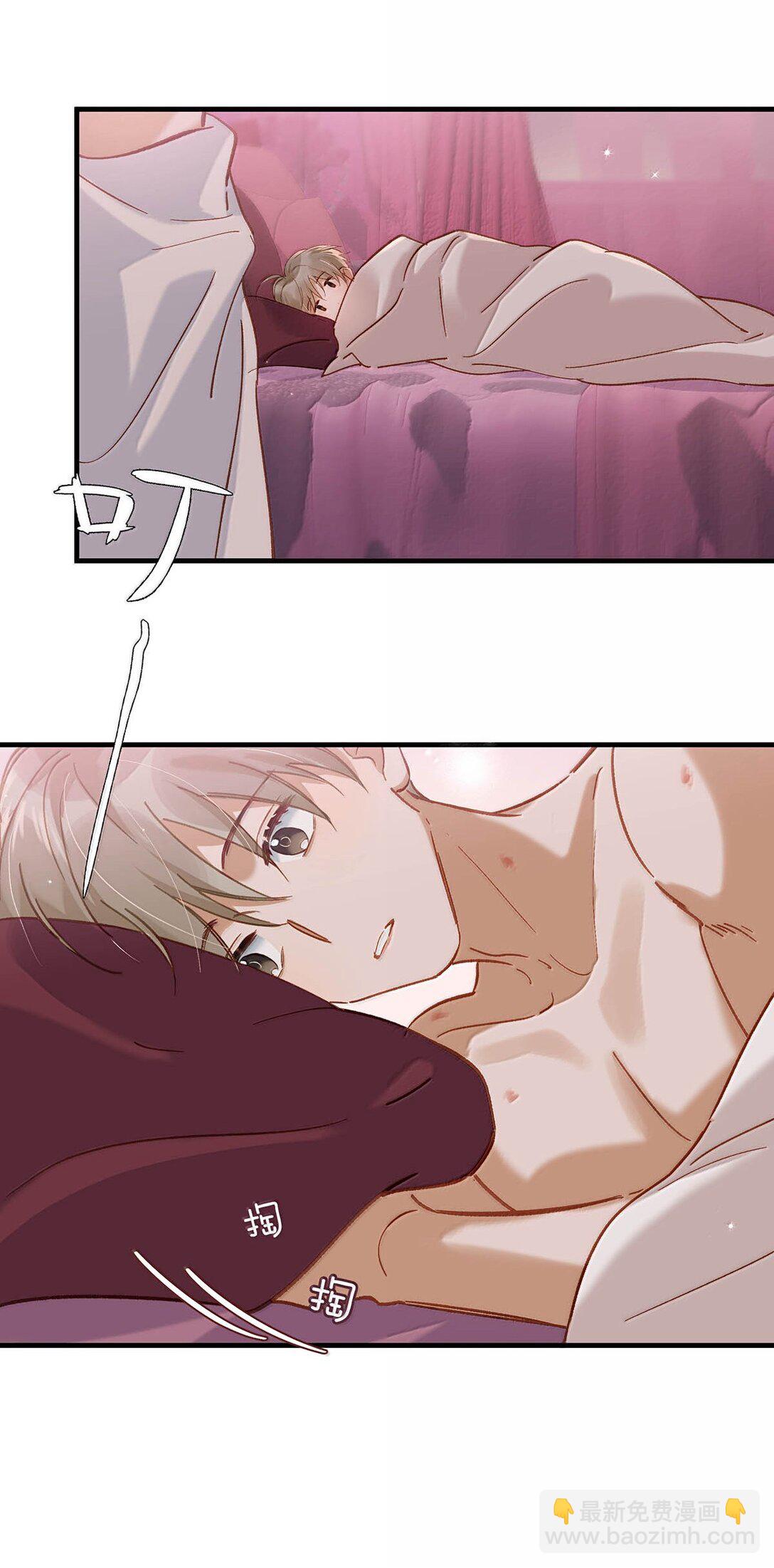 完结番外6 没想到你喜欢制服。-第134话