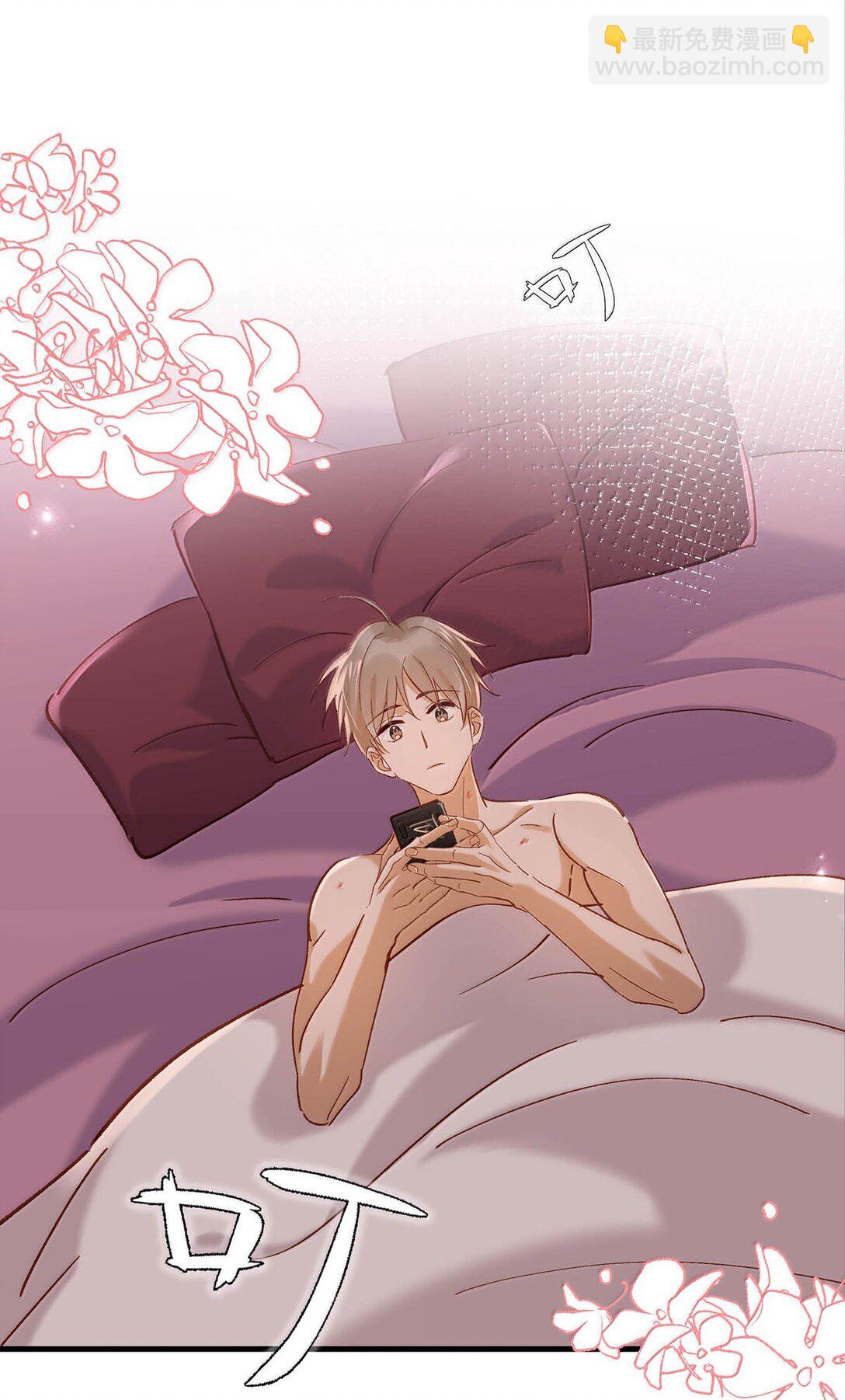 完结番外6 没想到你喜欢制服。-第134话