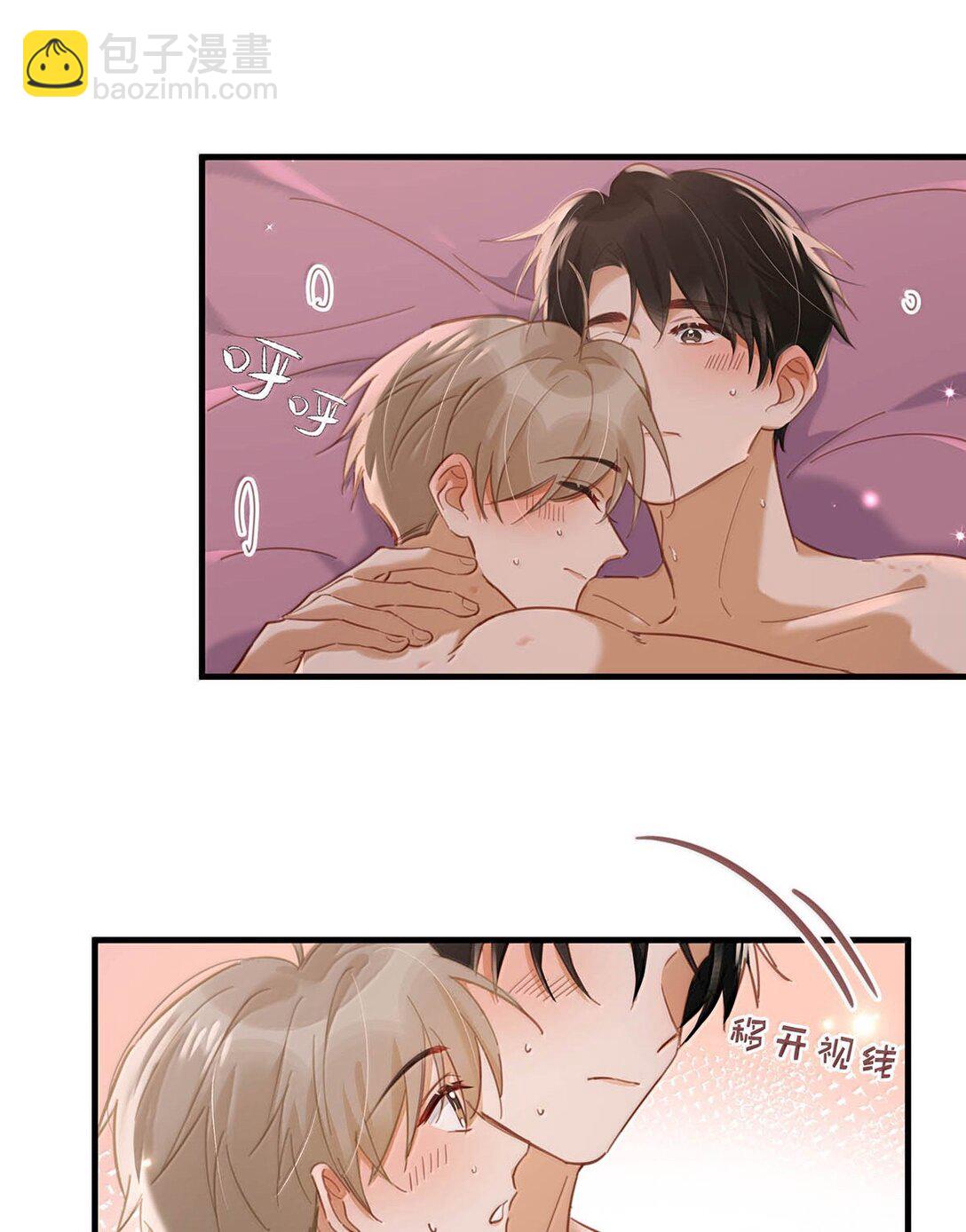 完结番外6 没想到你喜欢制服。-第134话