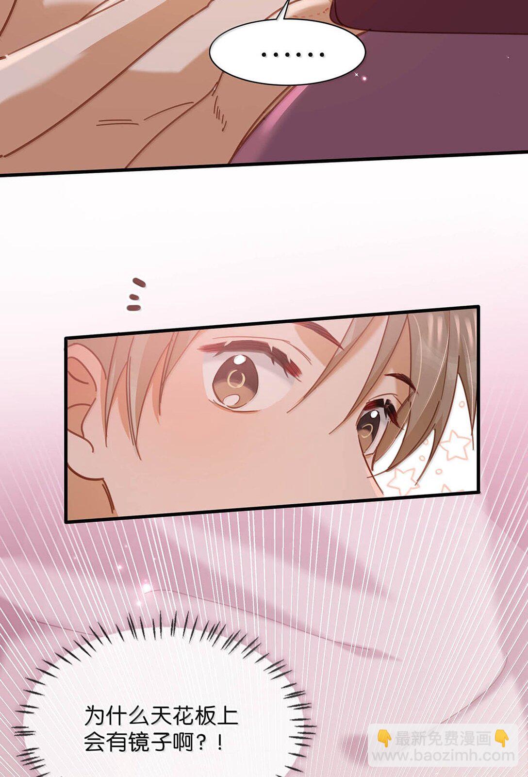 完结番外6 没想到你喜欢制服。-第134话