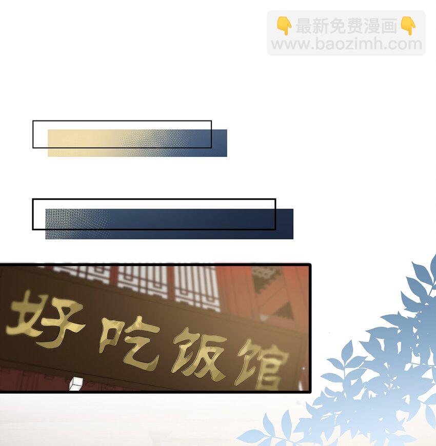 012 伤在你身，痛在我心-第16话