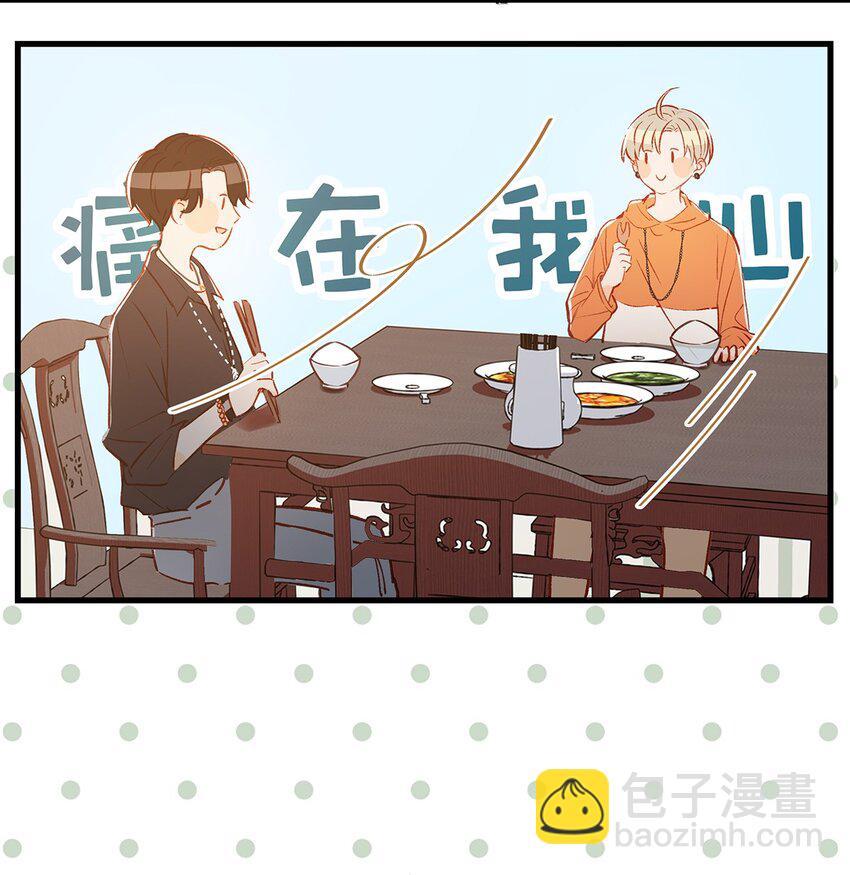012 伤在你身，痛在我心-第16话