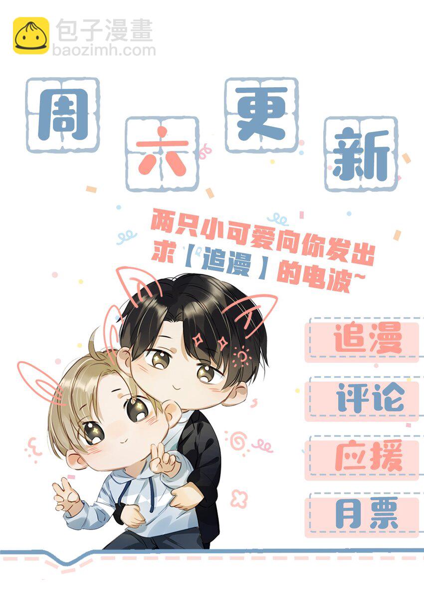 012 伤在你身，痛在我心-第16话