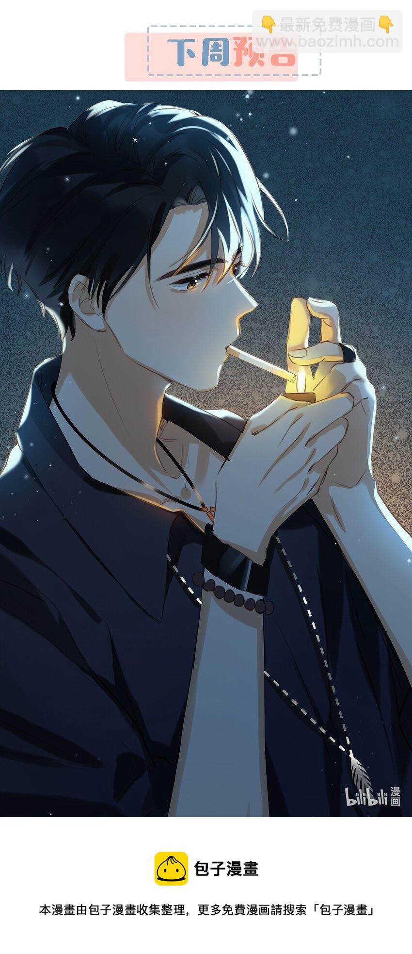 012 伤在你身，痛在我心-第16话