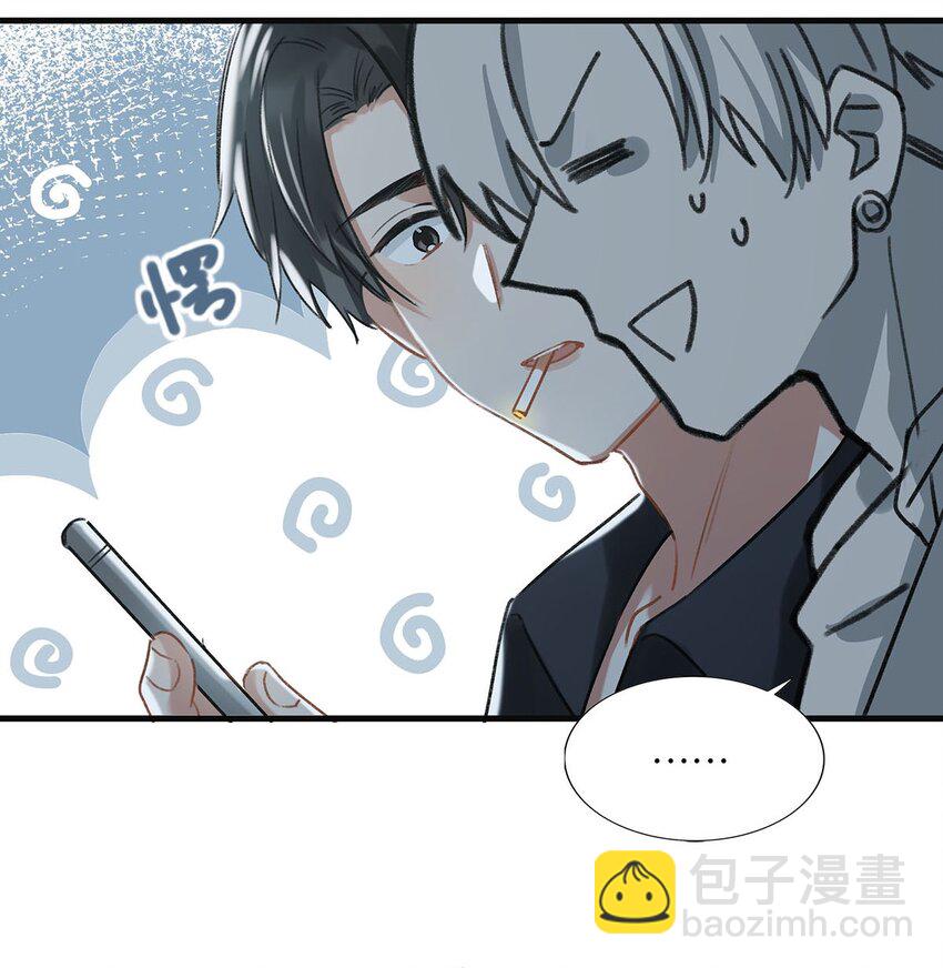 014 不如&hellip;&hellip;你教我抽烟吧。-第18话