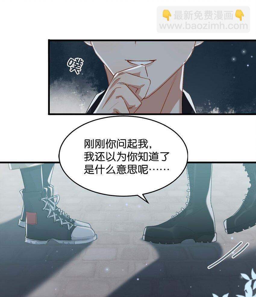 016 顾依凉，好&hellip;&hellip;好像，有点撩？-第20话