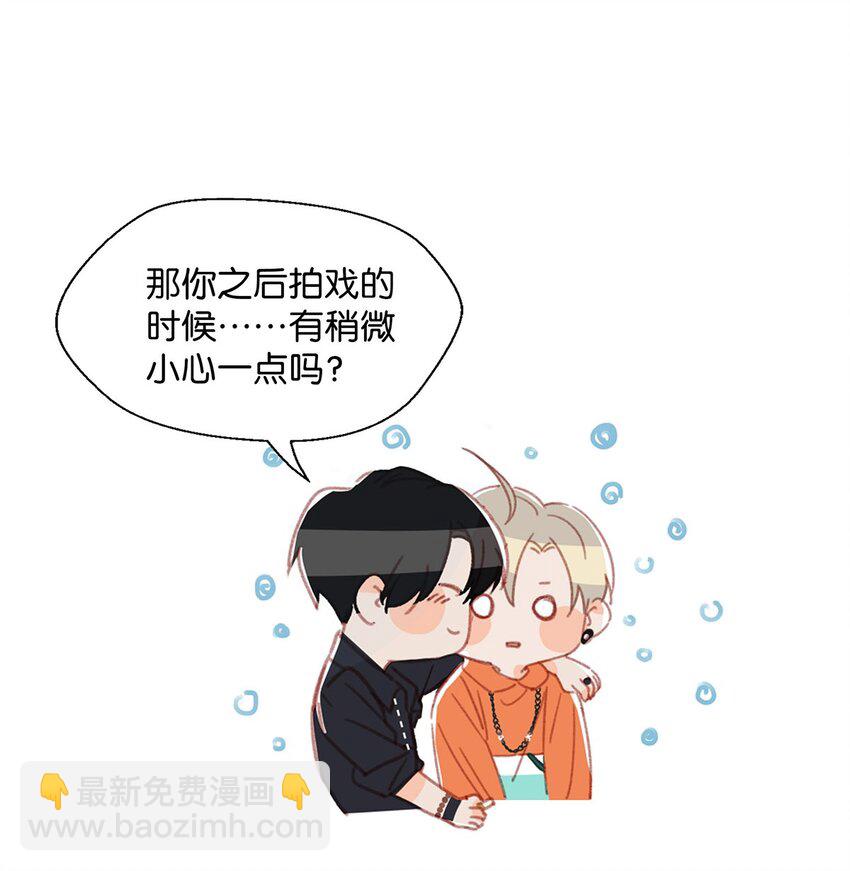 016 顾依凉，好&hellip;&hellip;好像，有点撩？-第20话