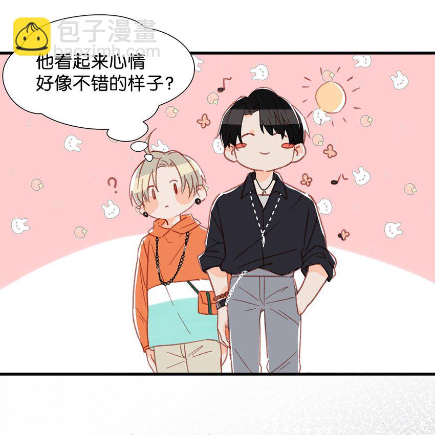 016 顾依凉，好&hellip;&hellip;好像，有点撩？-第20话
