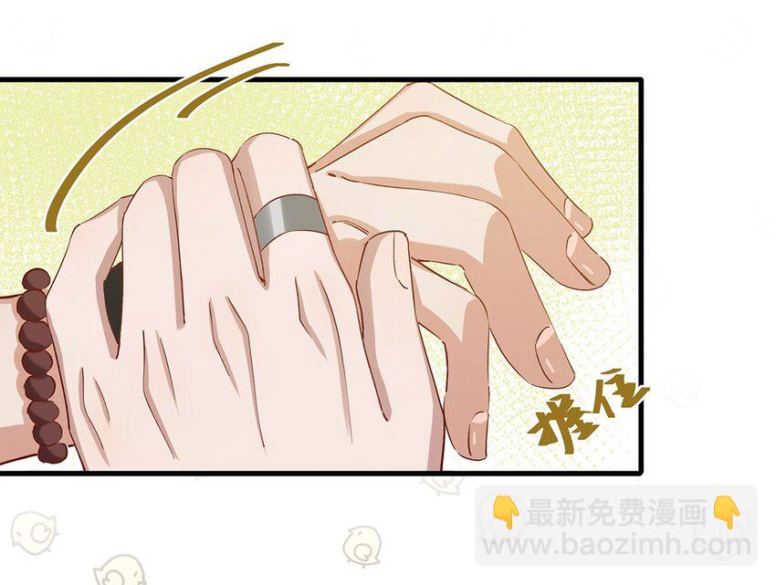 021 比情侣款还要更情侣款的配对手机壳-第28话