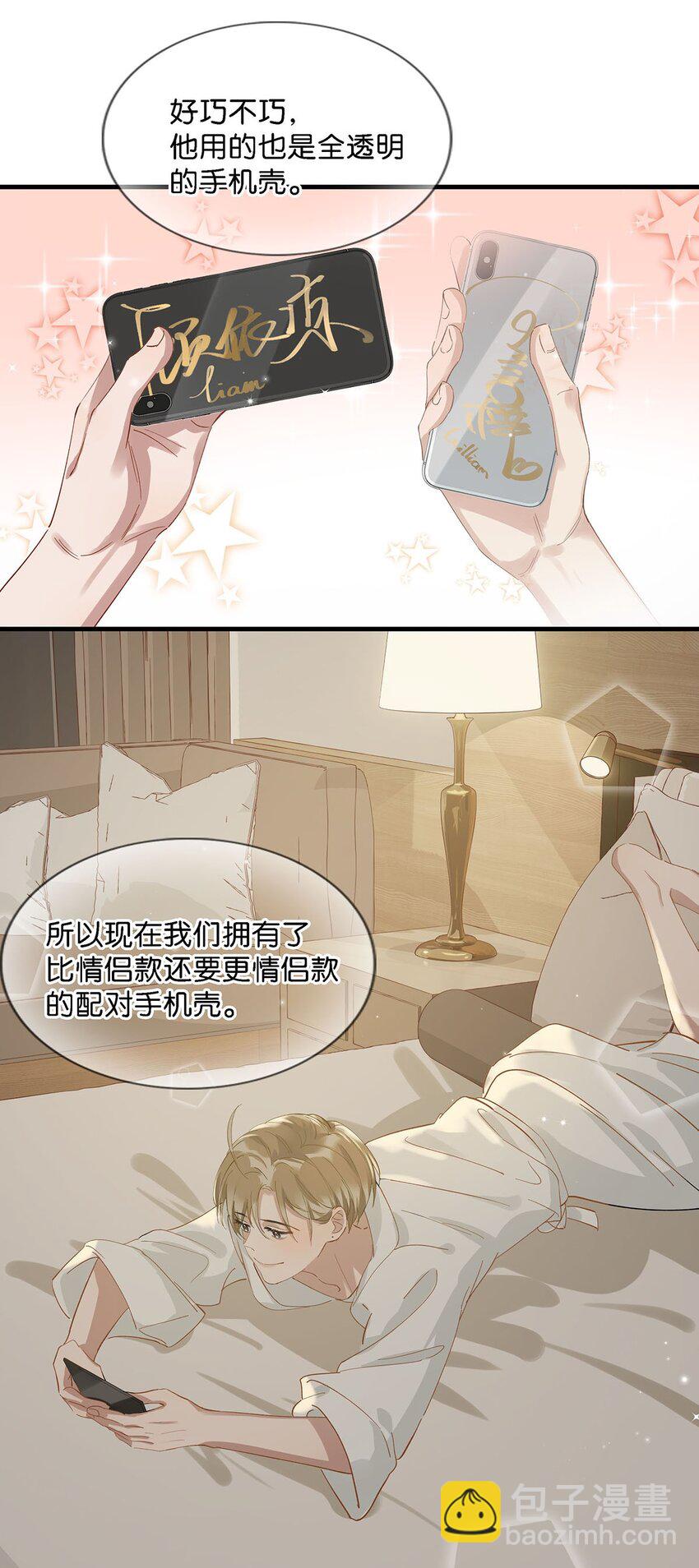 021 比情侣款还要更情侣款的配对手机壳-第28话