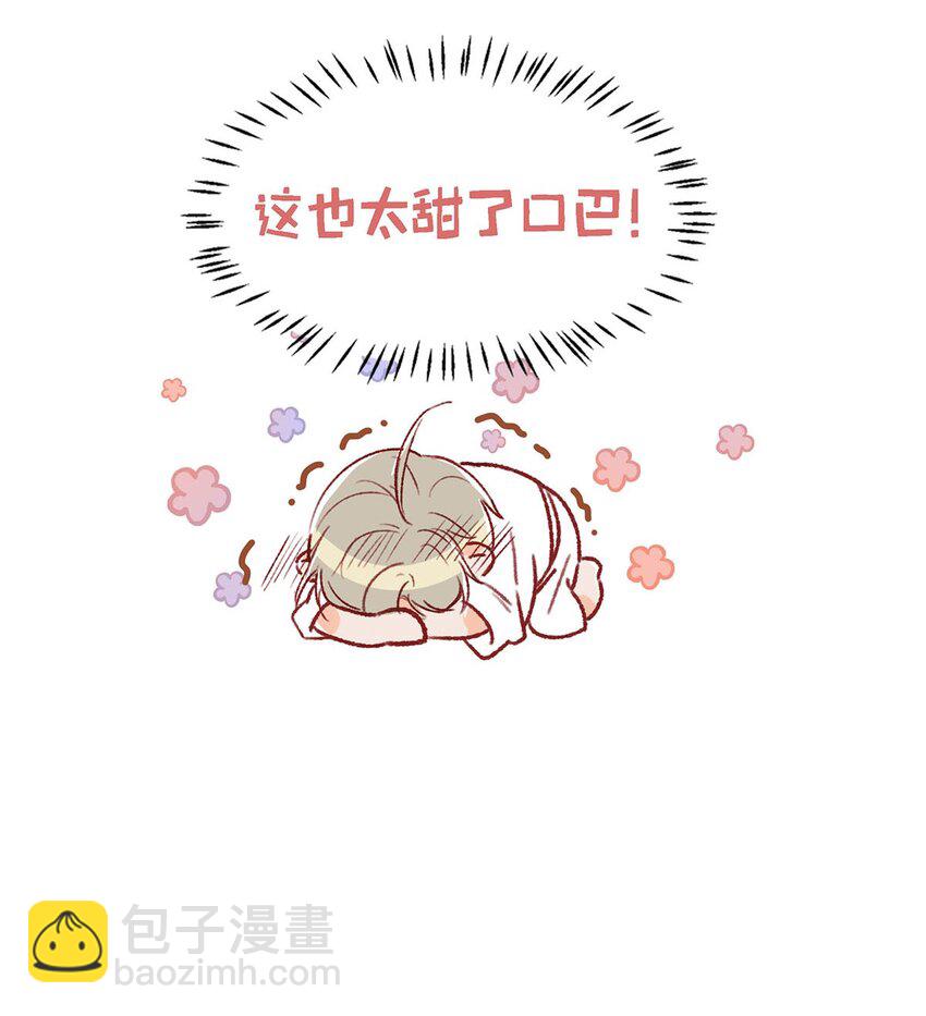 021 比情侣款还要更情侣款的配对手机壳-第28话