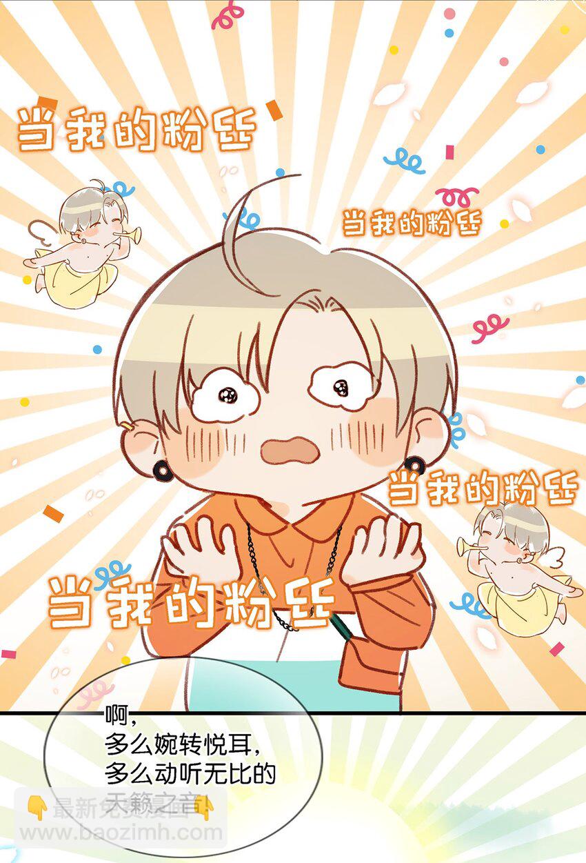 021 比情侣款还要更情侣款的配对手机壳-第28话