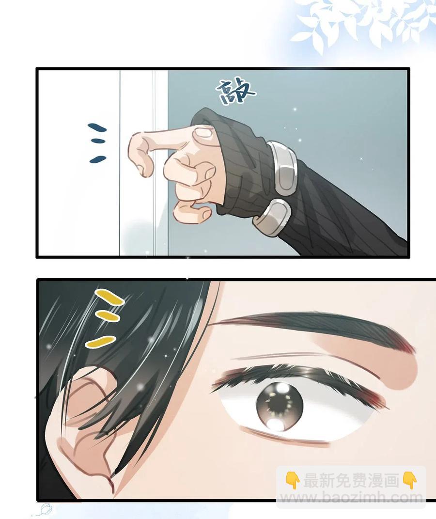 026 打算走宠溺路线？！-第34话