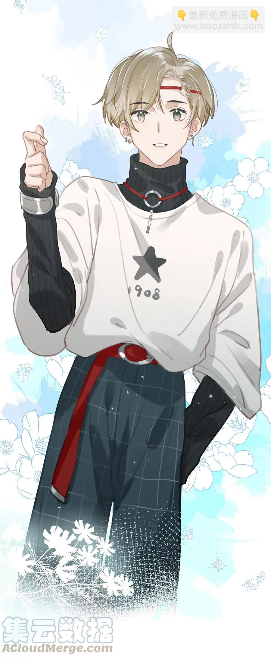 026 打算走宠溺路线？！-第34话