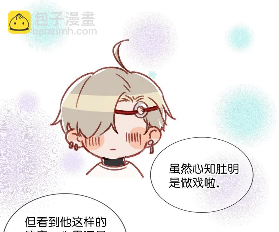 026 打算走宠溺路线？！-第34话