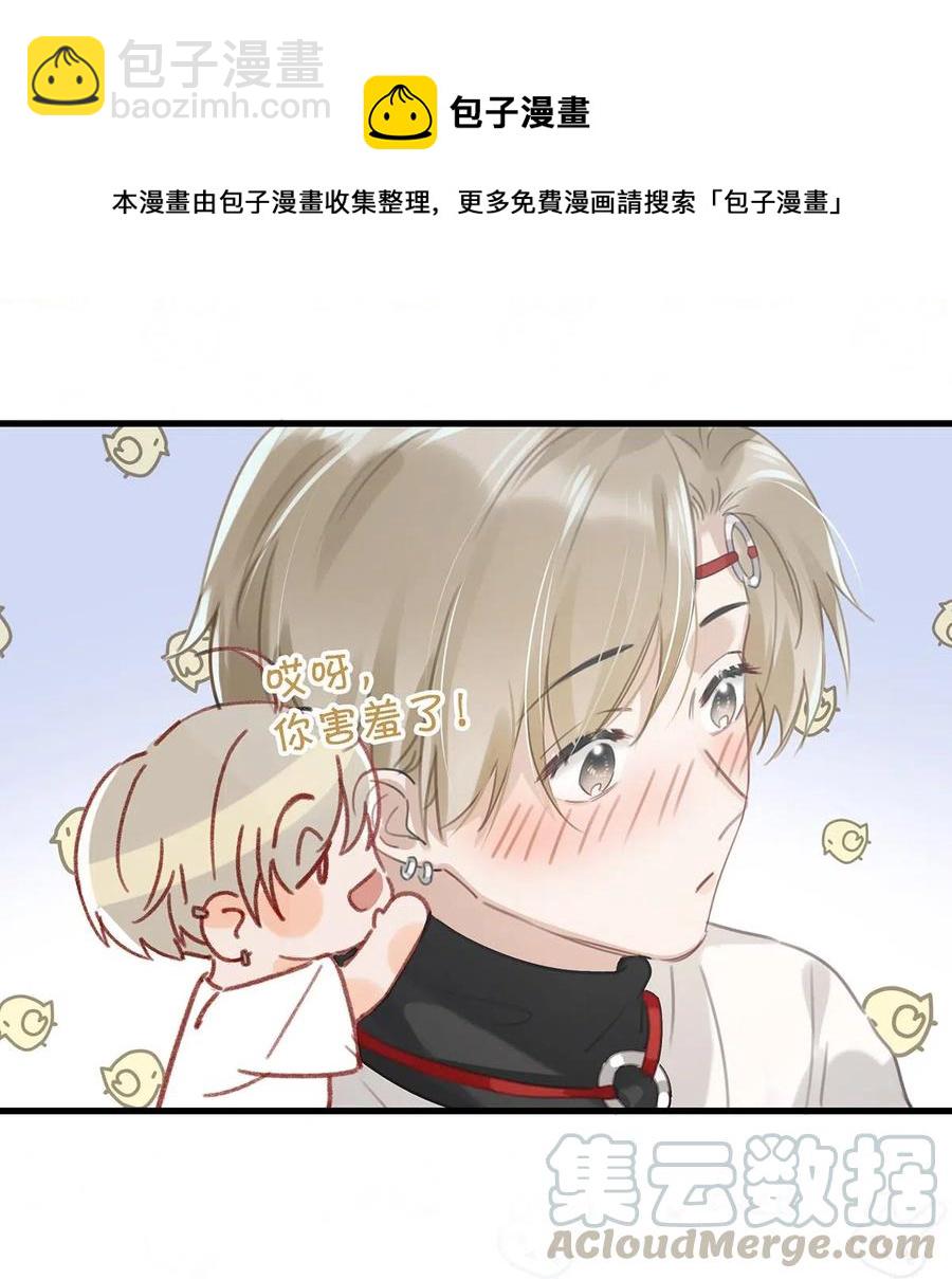 026 打算走宠溺路线？！-第34话
