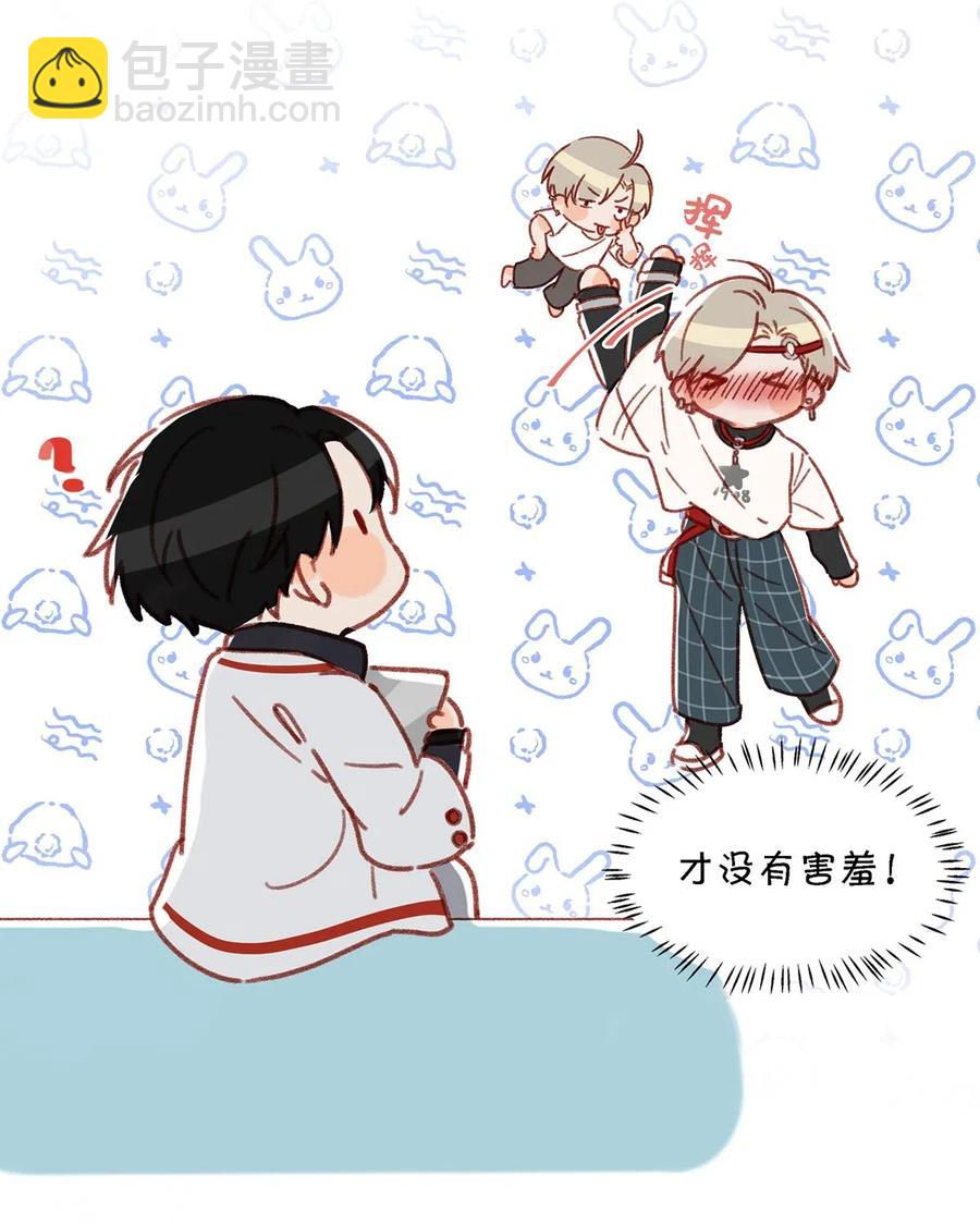 026 打算走宠溺路线？！-第34话