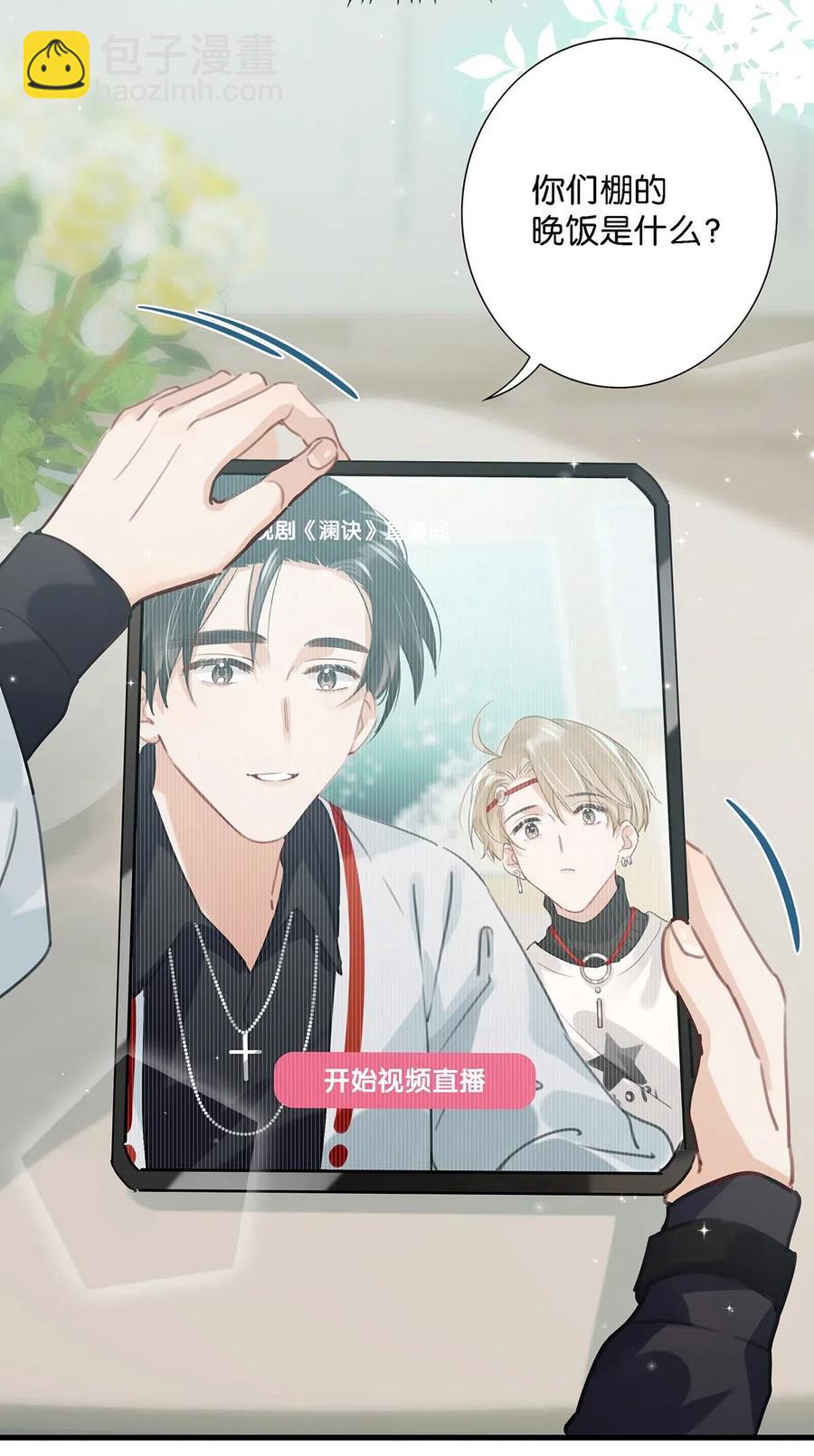 026 打算走宠溺路线？！-第34话