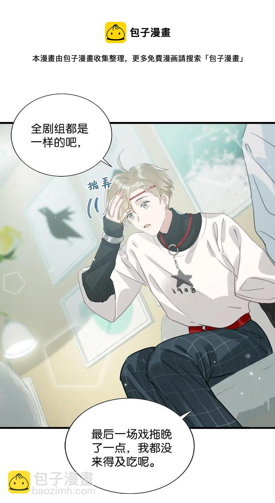 026 打算走宠溺路线？！-第34话