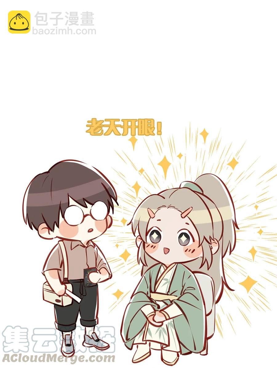 026 打算走宠溺路线？！-第34话