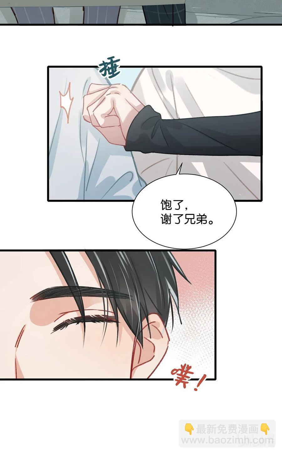028 别人开直播卖腐，我们开直播卖直。-第36话
