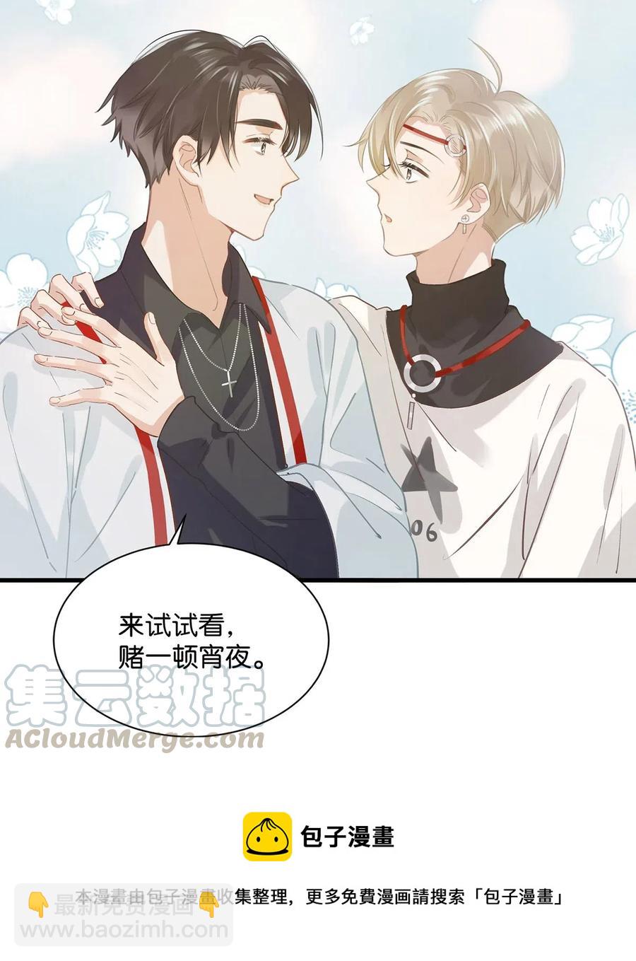 028 别人开直播卖腐，我们开直播卖直。-第36话