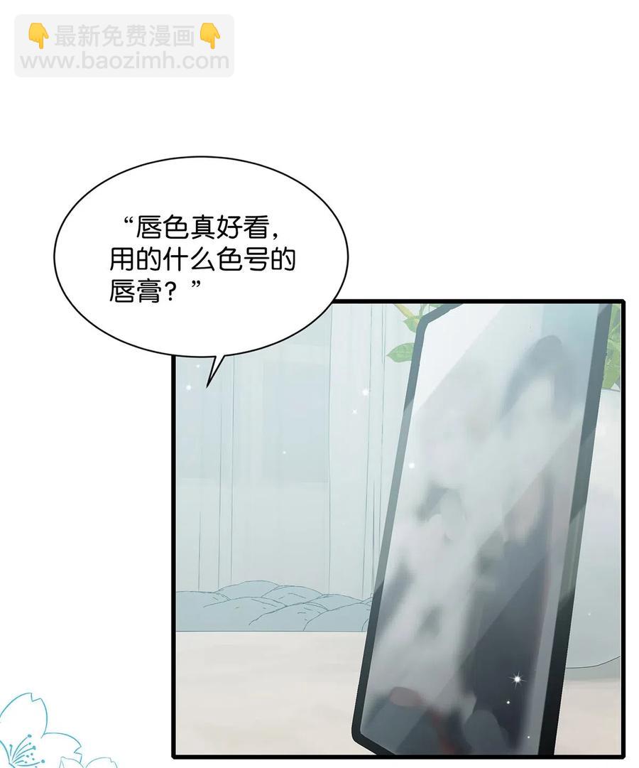 028 别人开直播卖腐，我们开直播卖直。-第36话