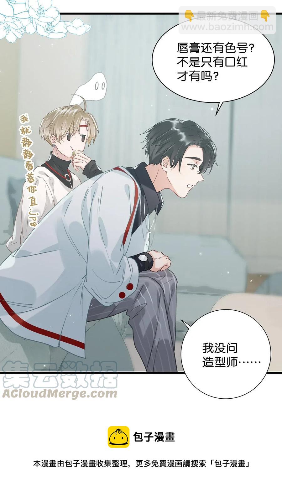 028 别人开直播卖腐，我们开直播卖直。-第36话