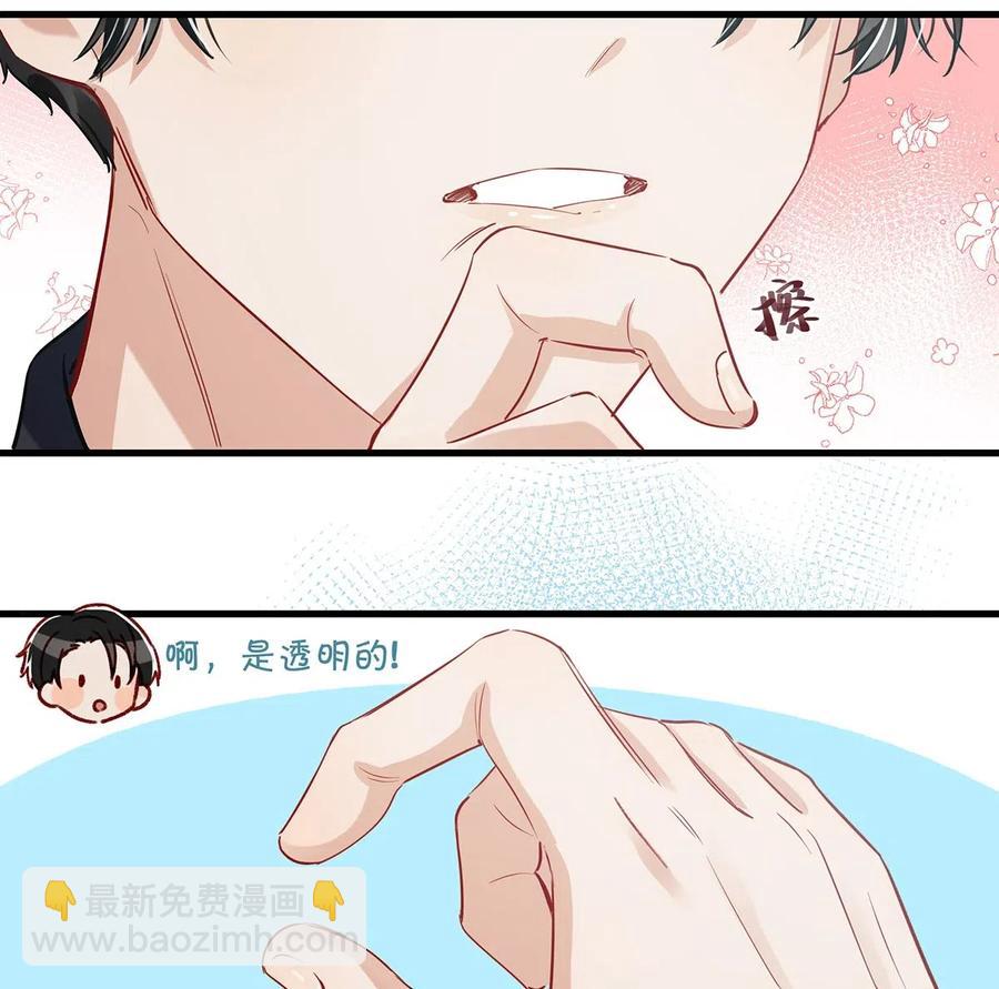 028 别人开直播卖腐，我们开直播卖直。-第36话