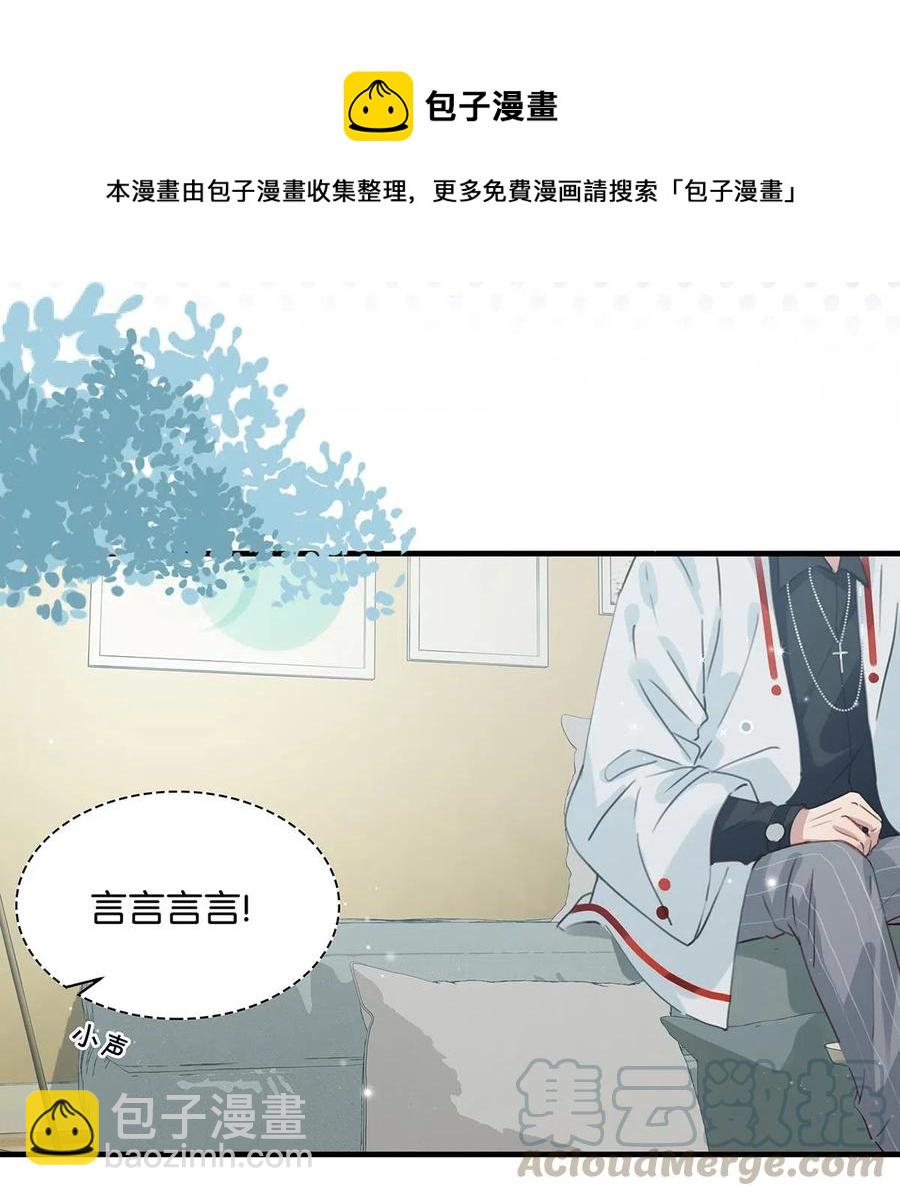 030 我不举！-第38话