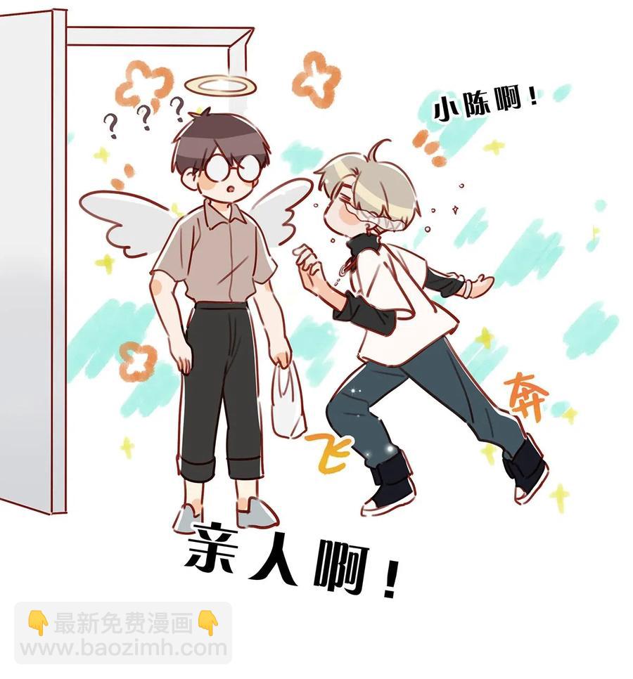 030 我不举！-第38话