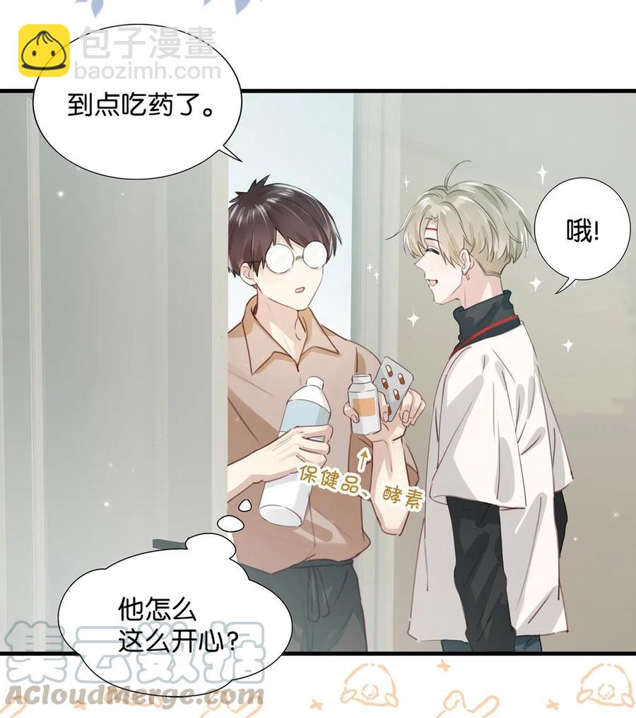 030 我不举！-第38话