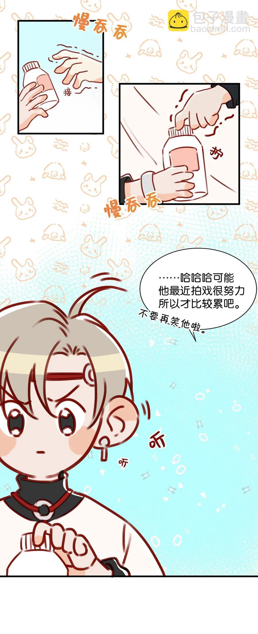 030 我不举！-第38话