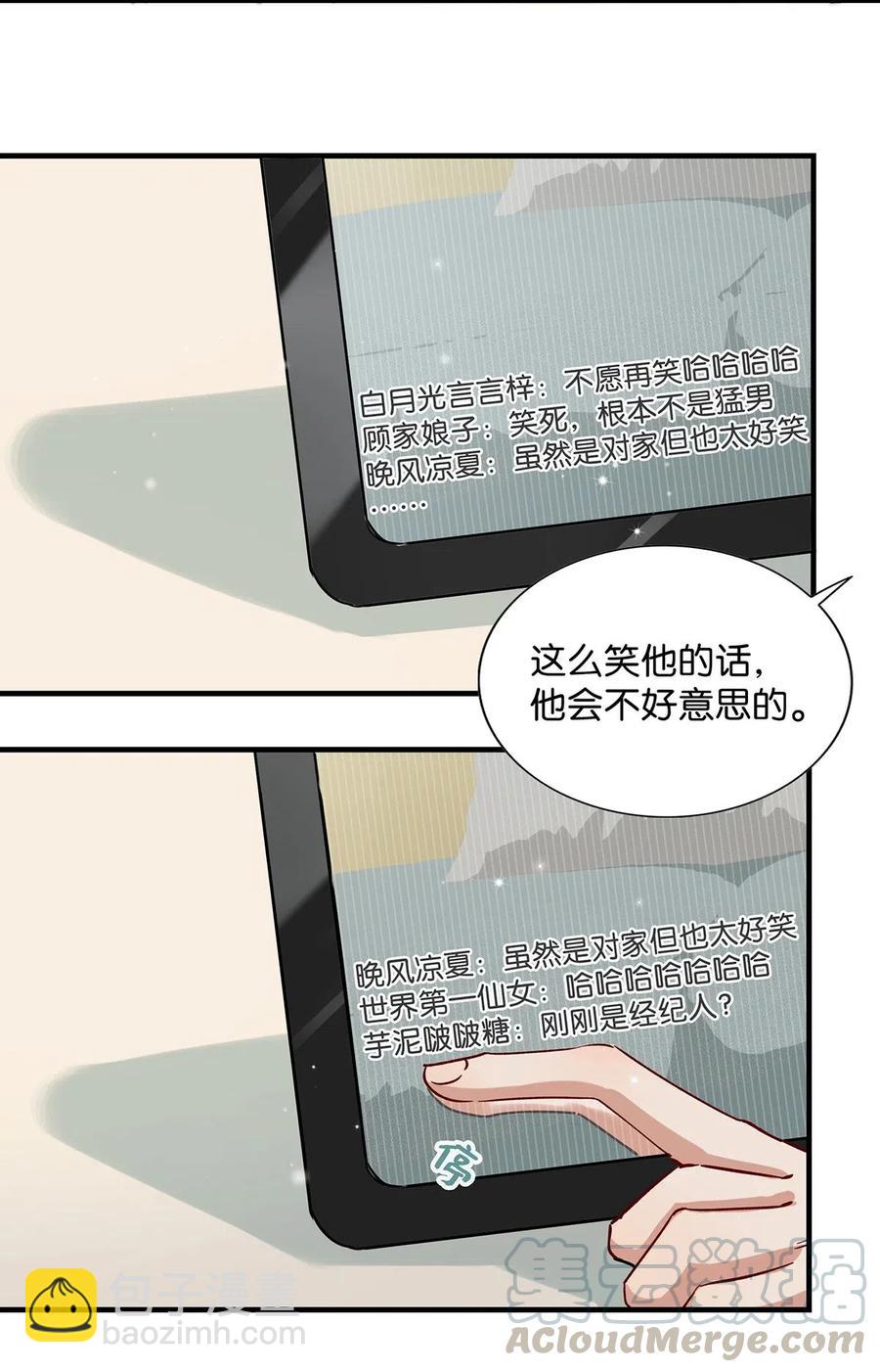 030 我不举！-第38话