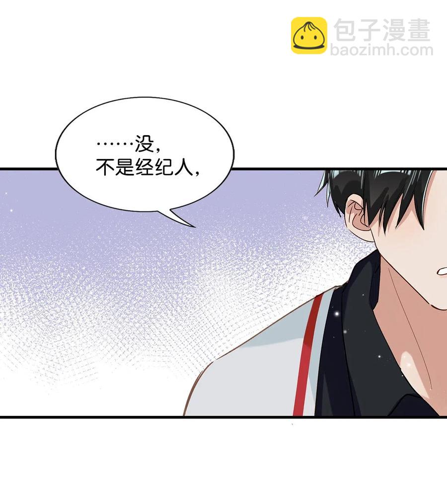 030 我不举！-第38话
