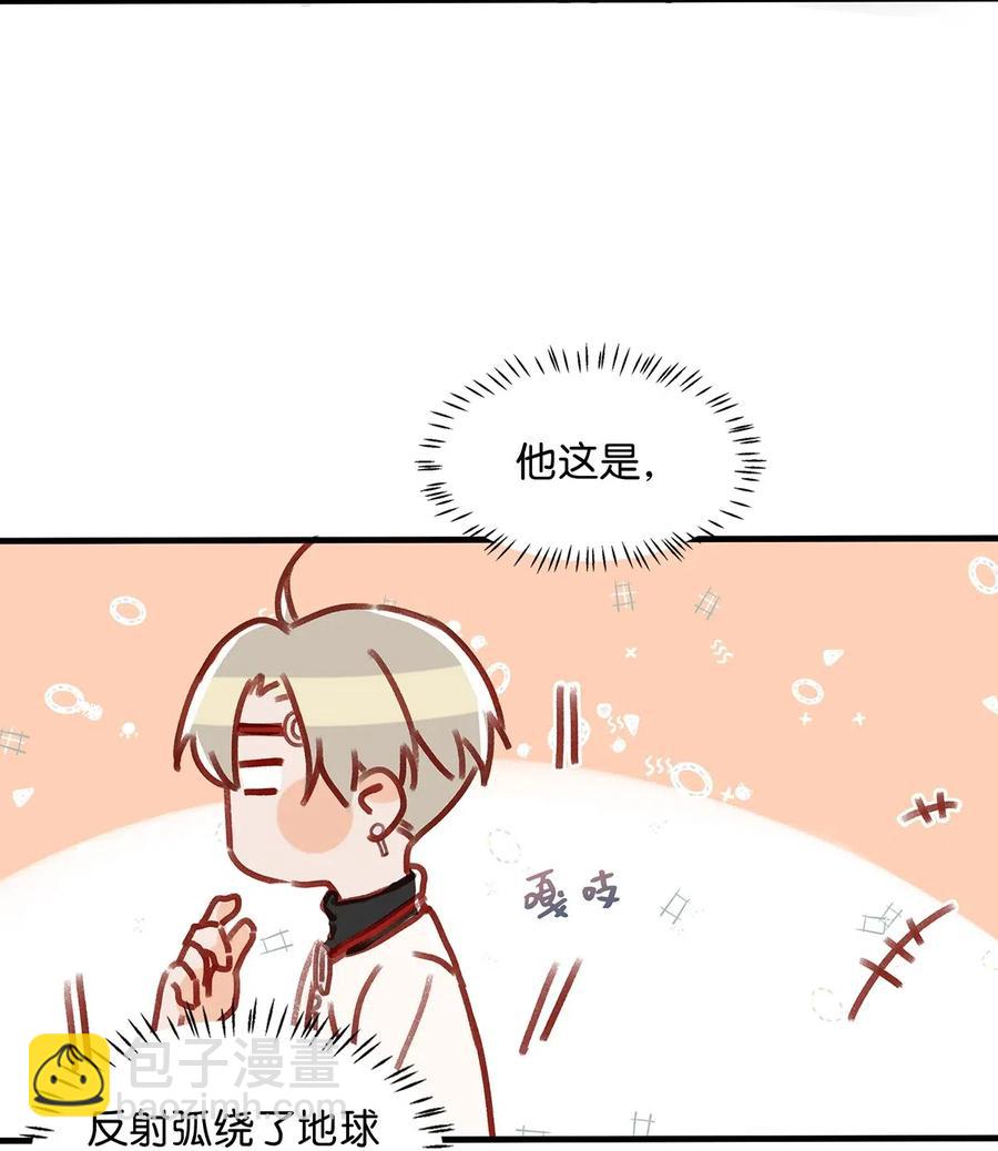 030 我不举！-第38话