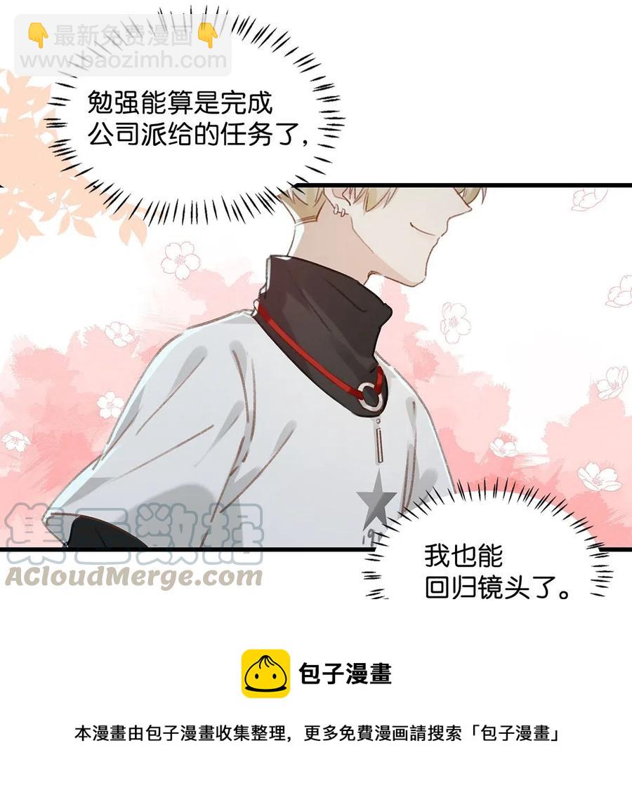 030 我不举！-第38话