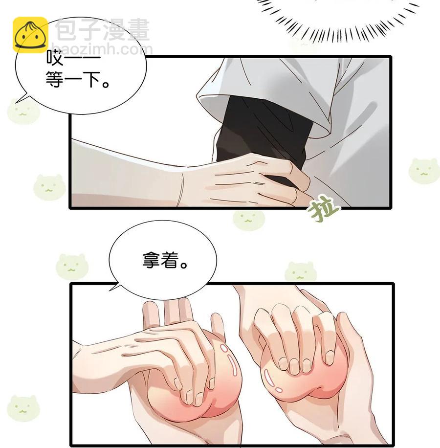 030 我不举！-第38话
