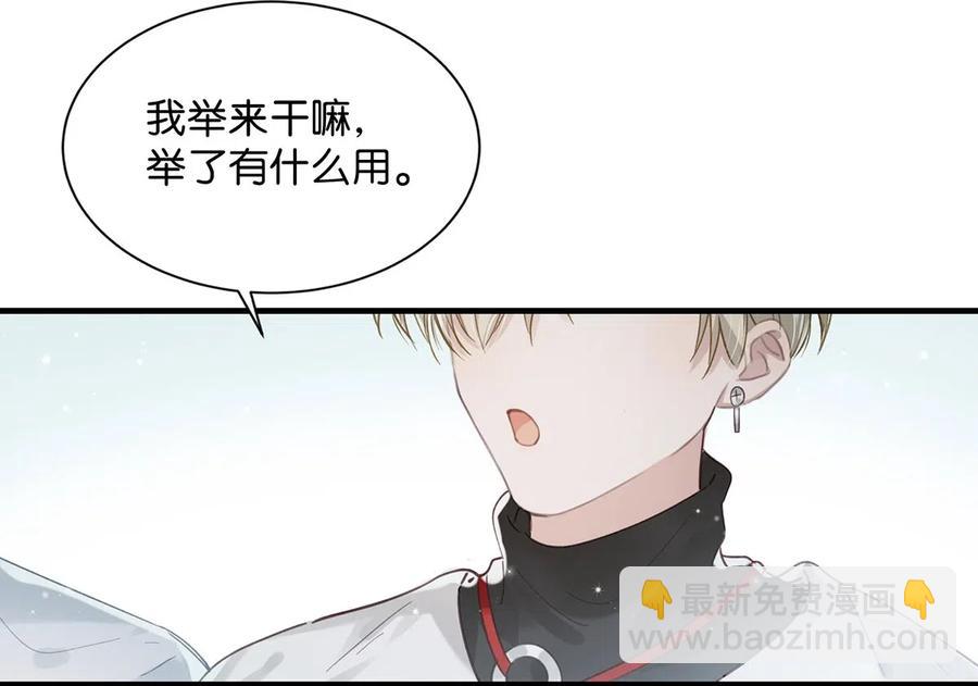 030 我不举！-第38话