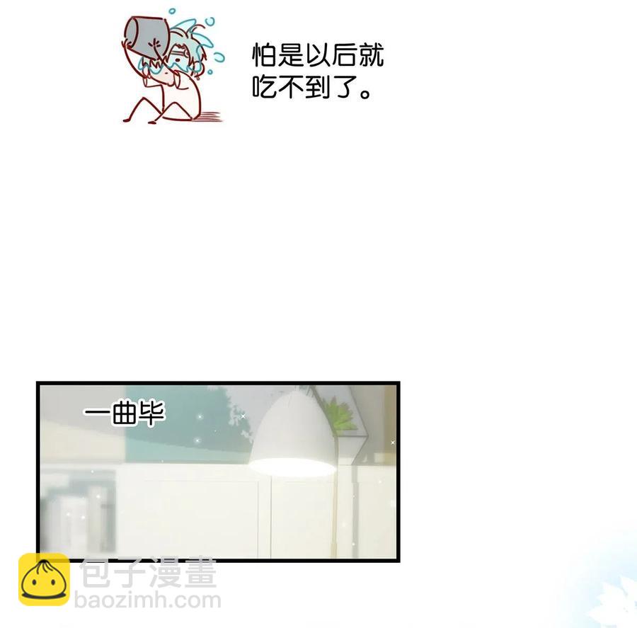 033 你知道公司是让我们卖腐？（福利抽奖）-第42话